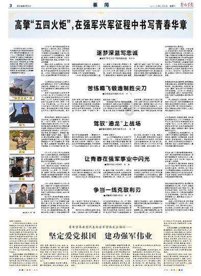 中越战争,德国怎么评价我国的?红迪网-发现与分享你感兴趣的内容